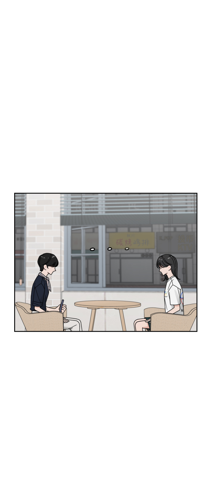 第49话8
