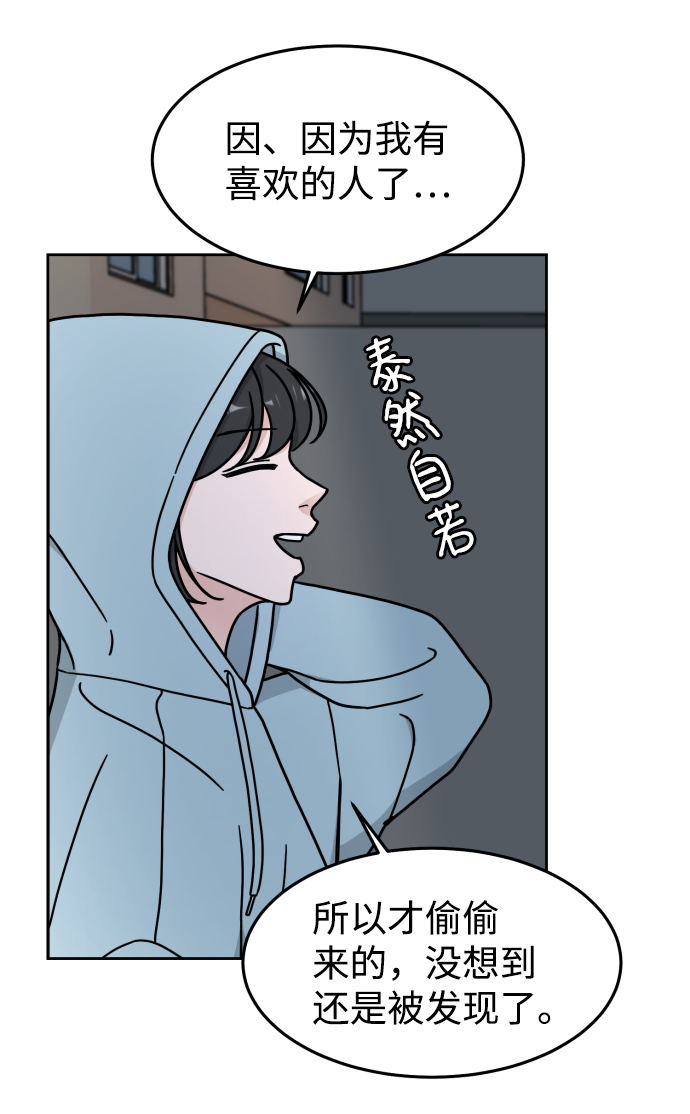 第7话35