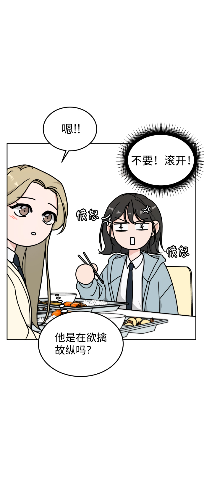 第9话55