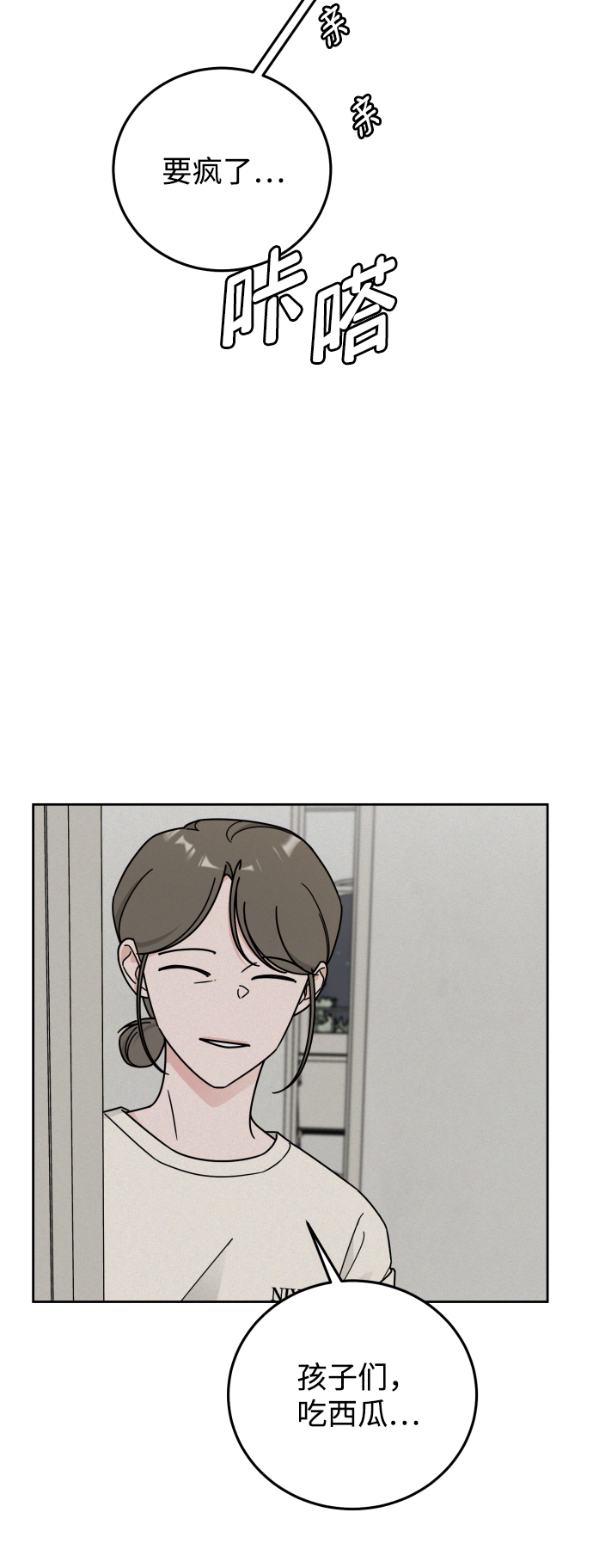第56话27