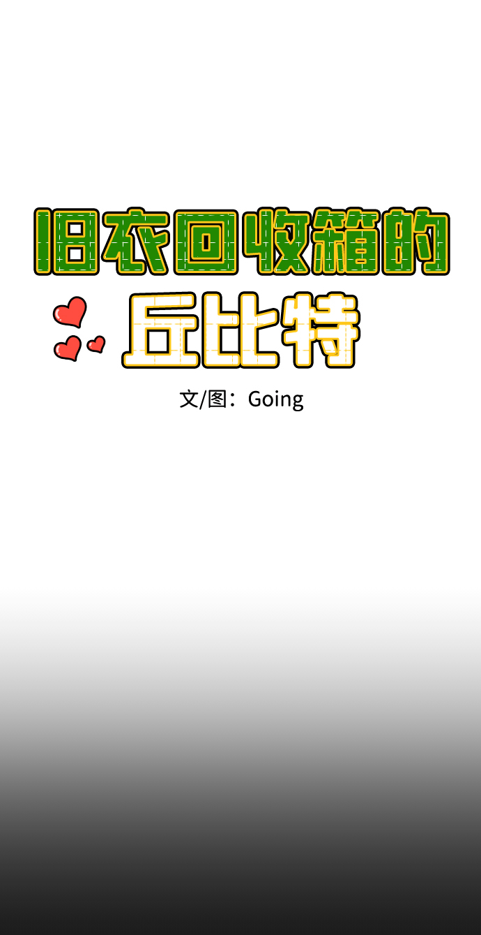 第28话31