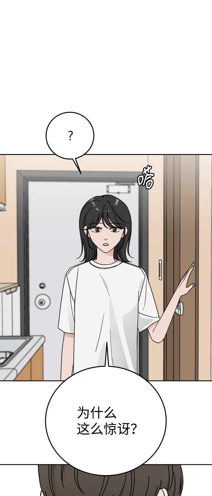 第54话48