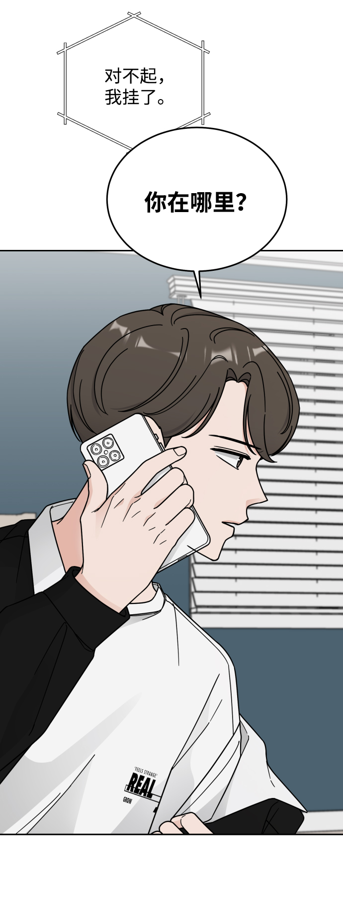 第51话7
