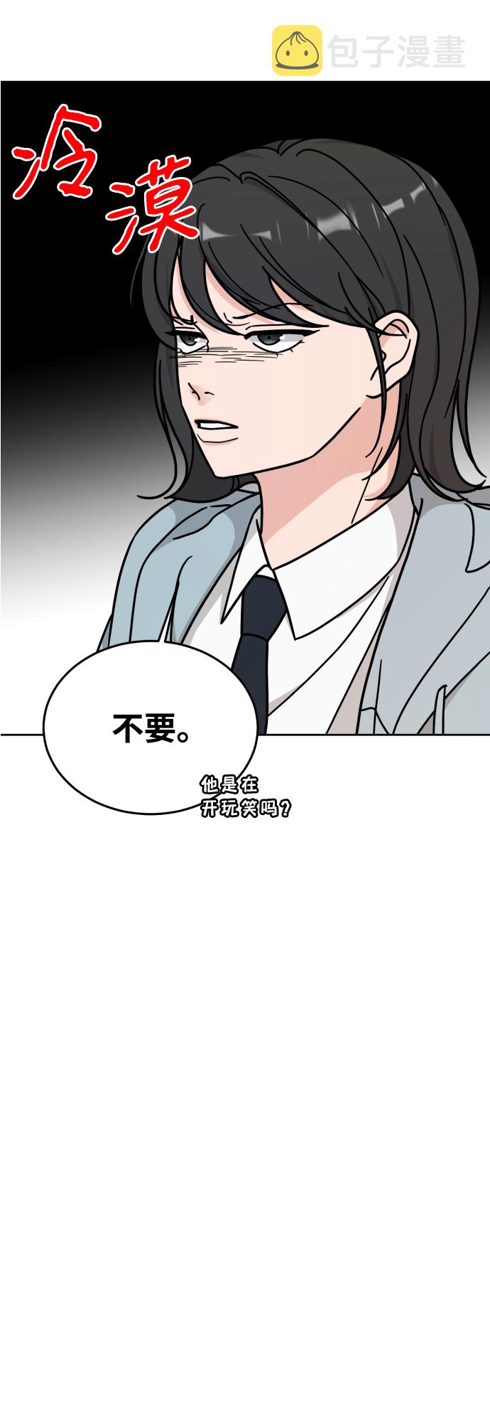 第9话48