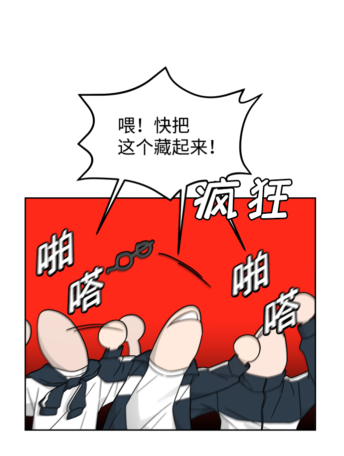 第30话（第一季 最终话）13