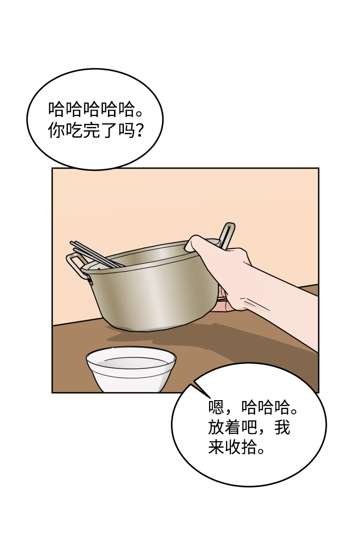 第42话51