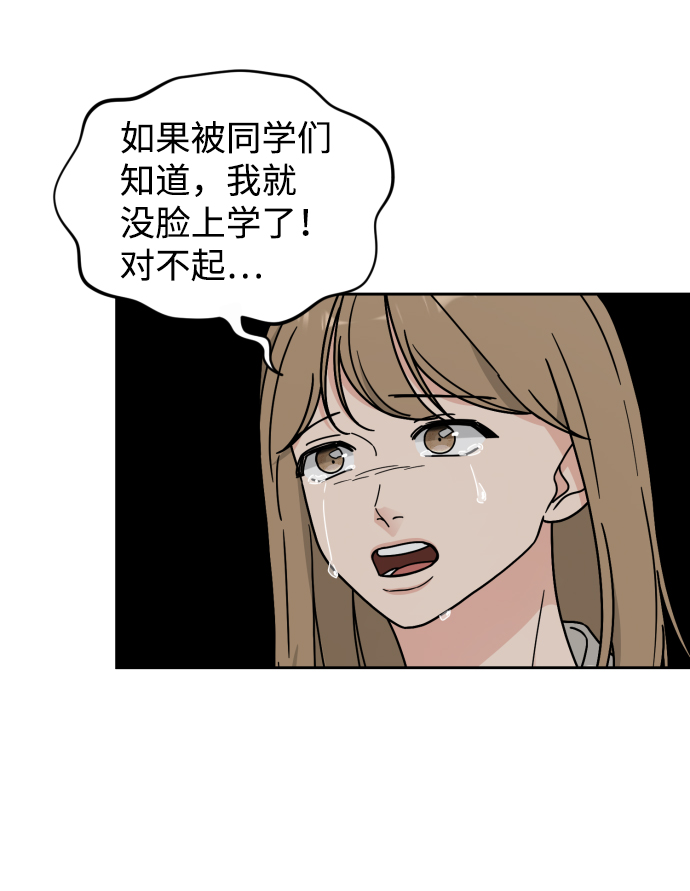 第23话30