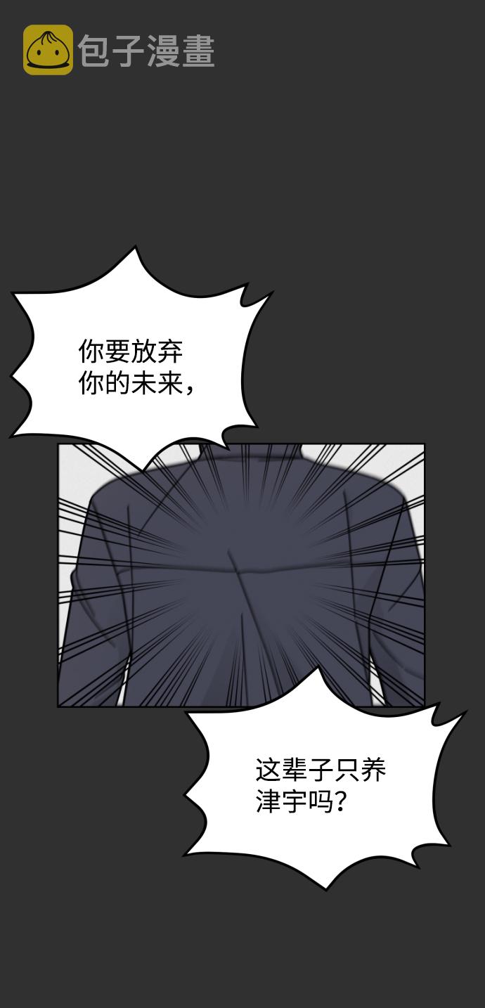 第46话35
