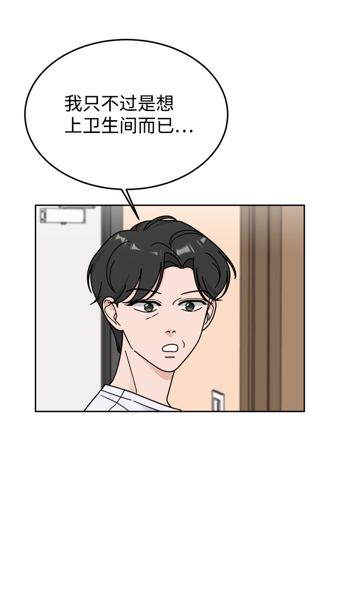 第43话42