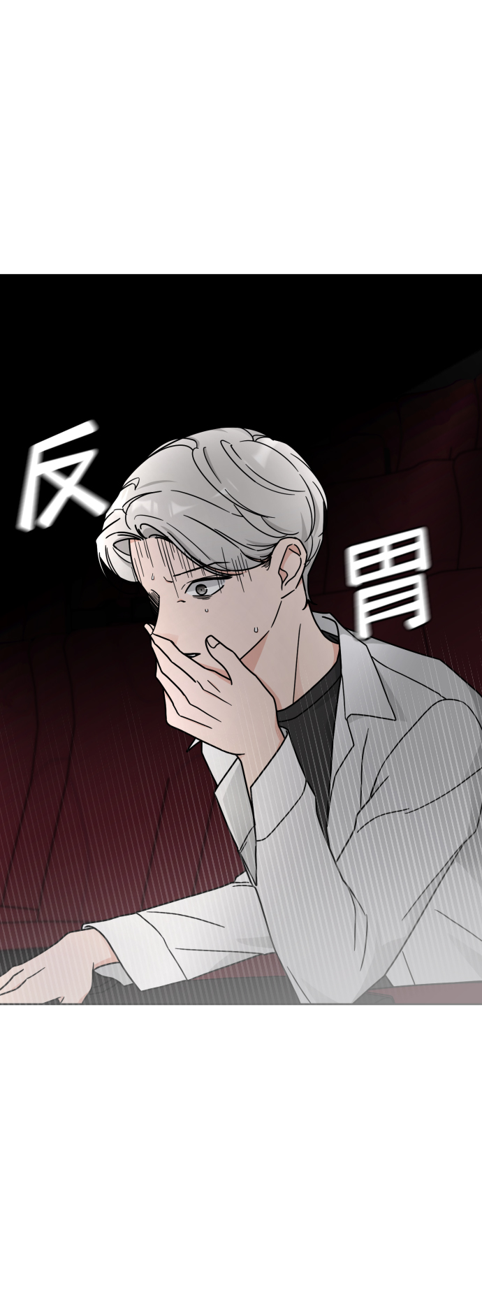 第16话55
