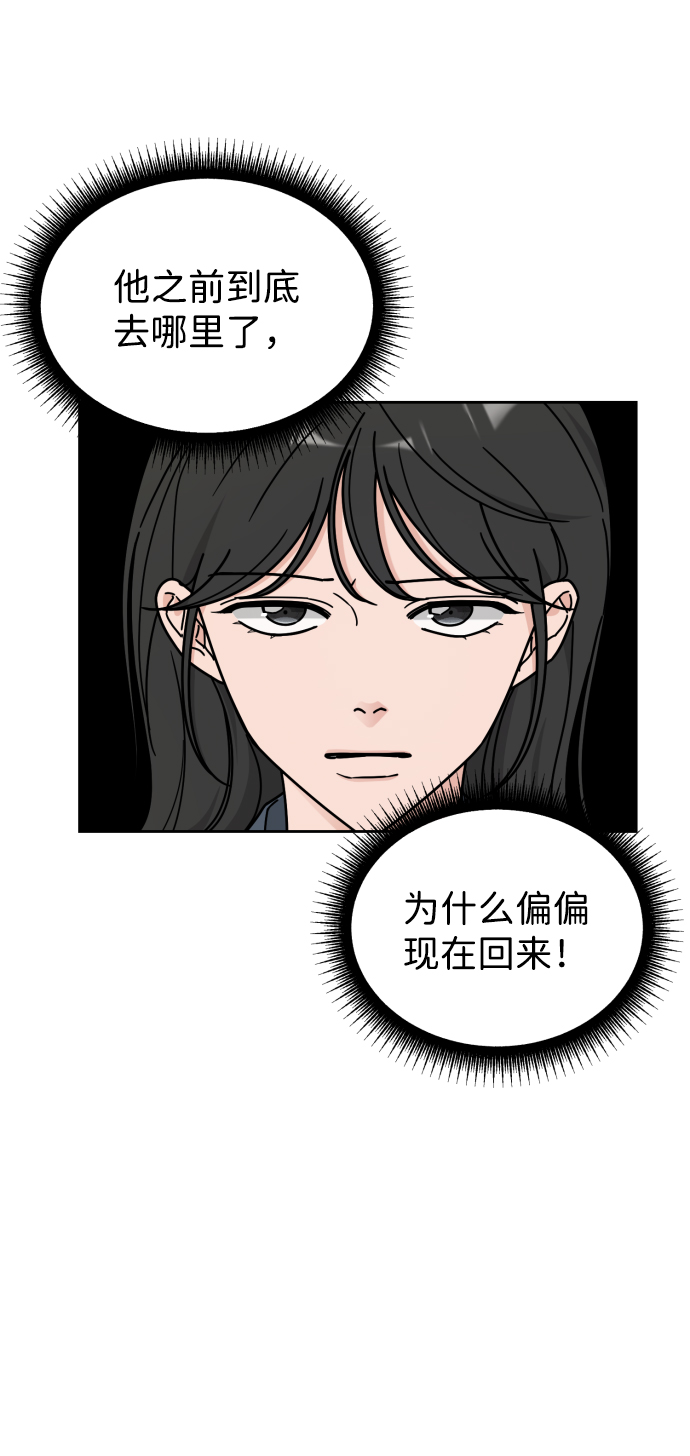 第43话24