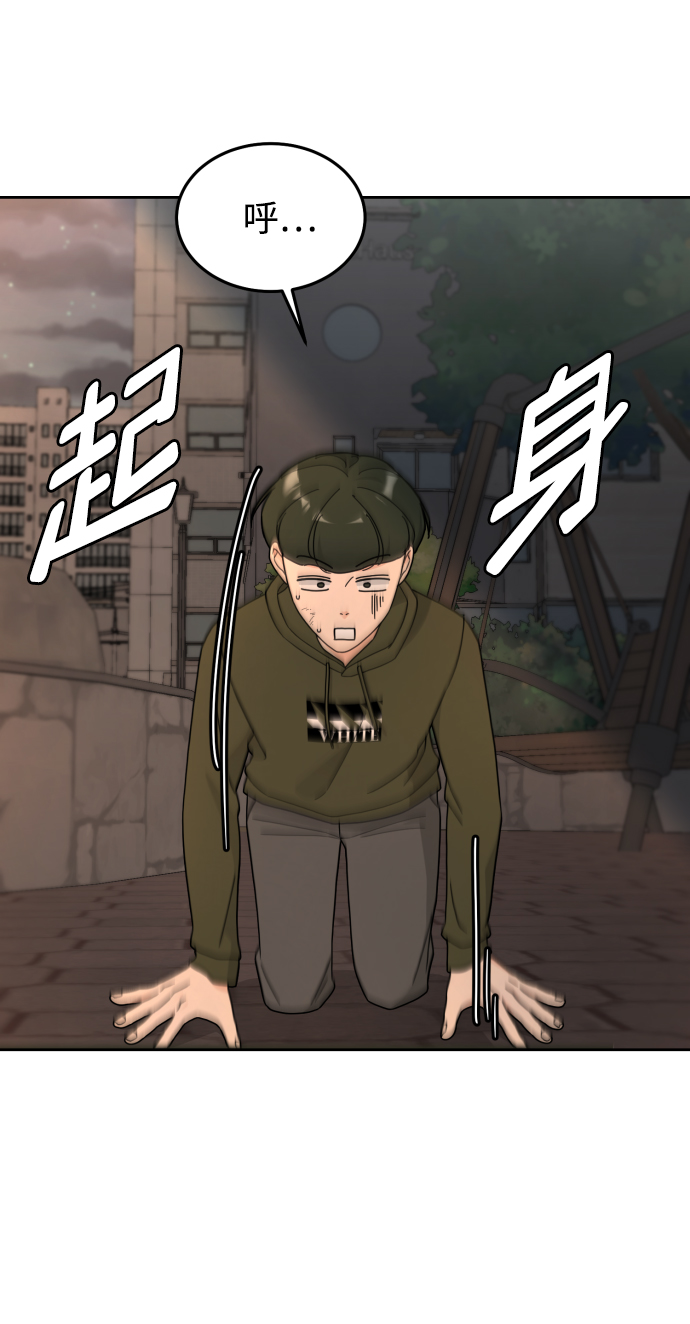 第25话20