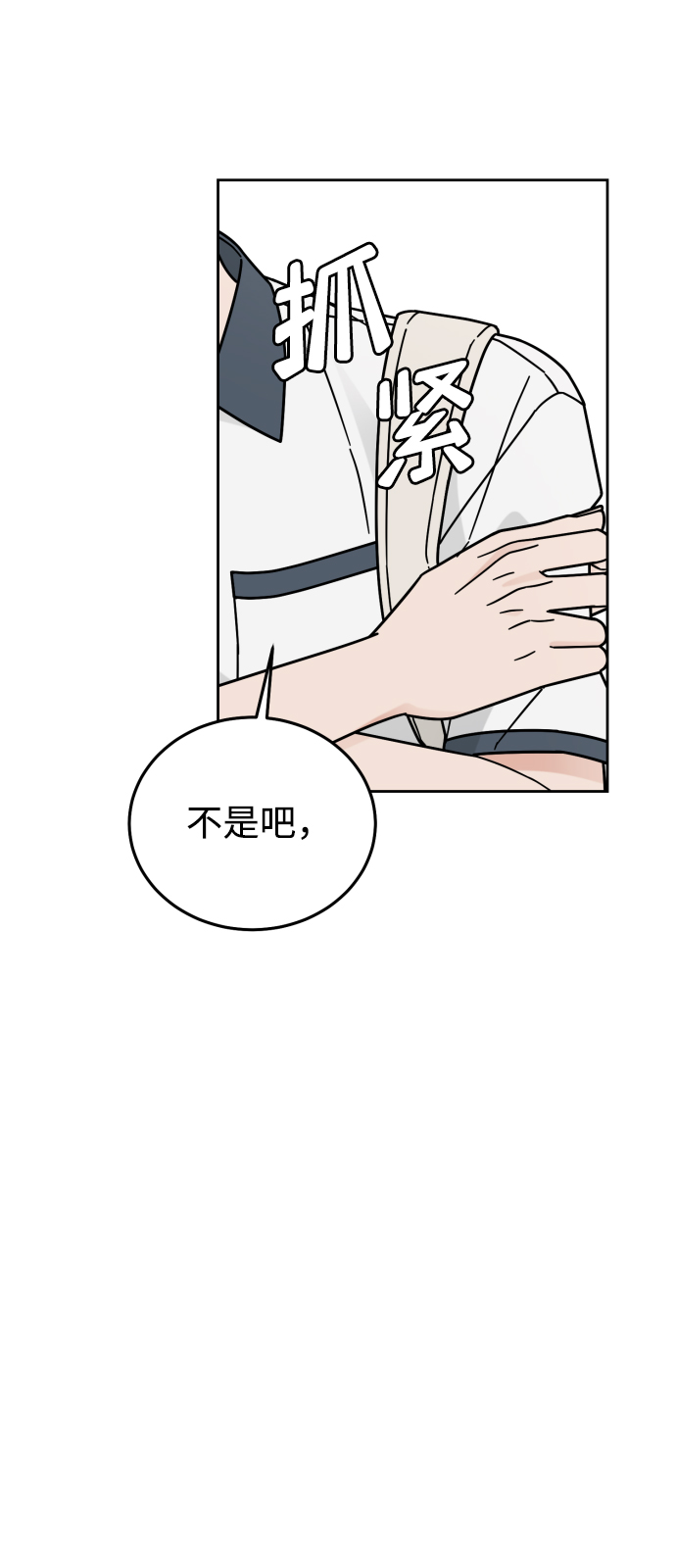 第41话52
