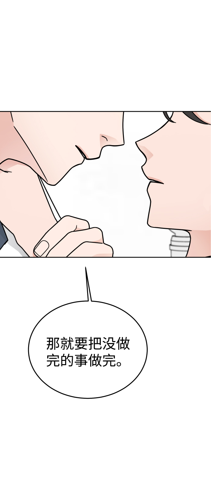 第48话2