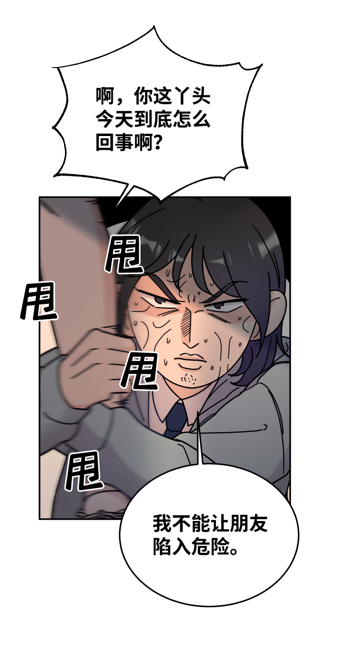 第1话59