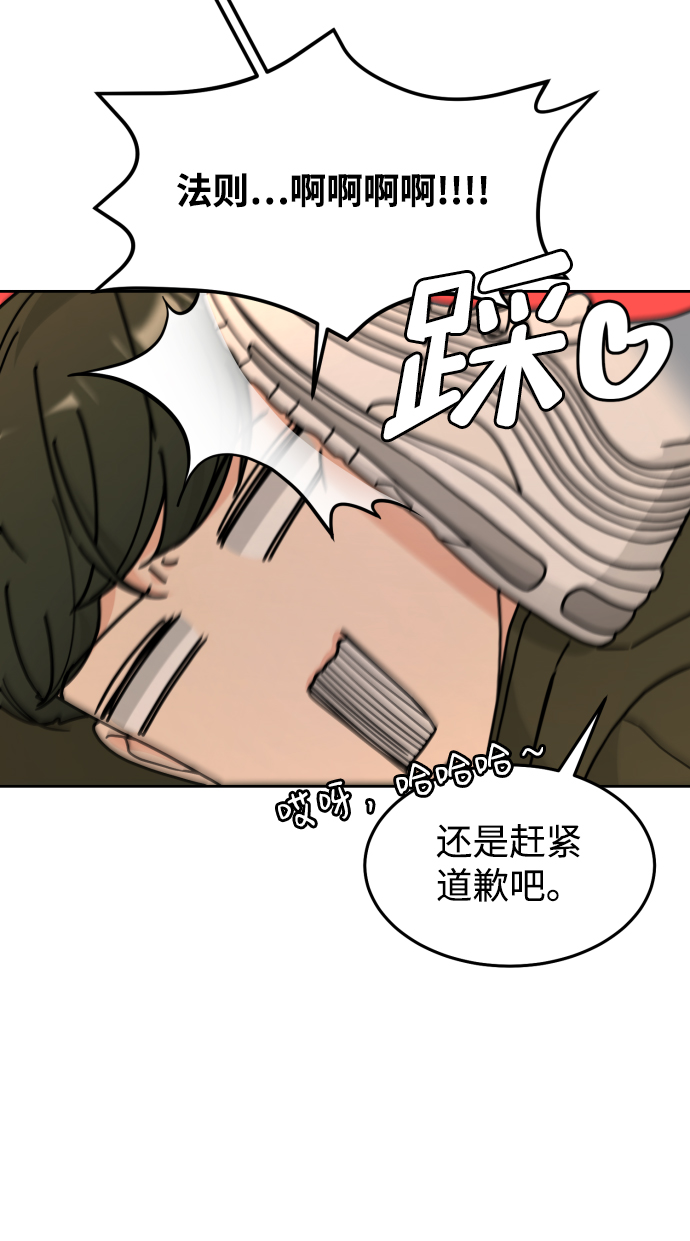 第25话18