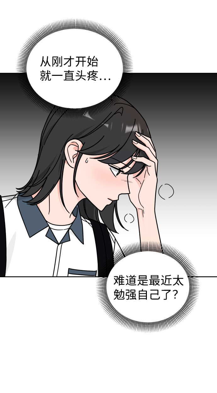 第38话39