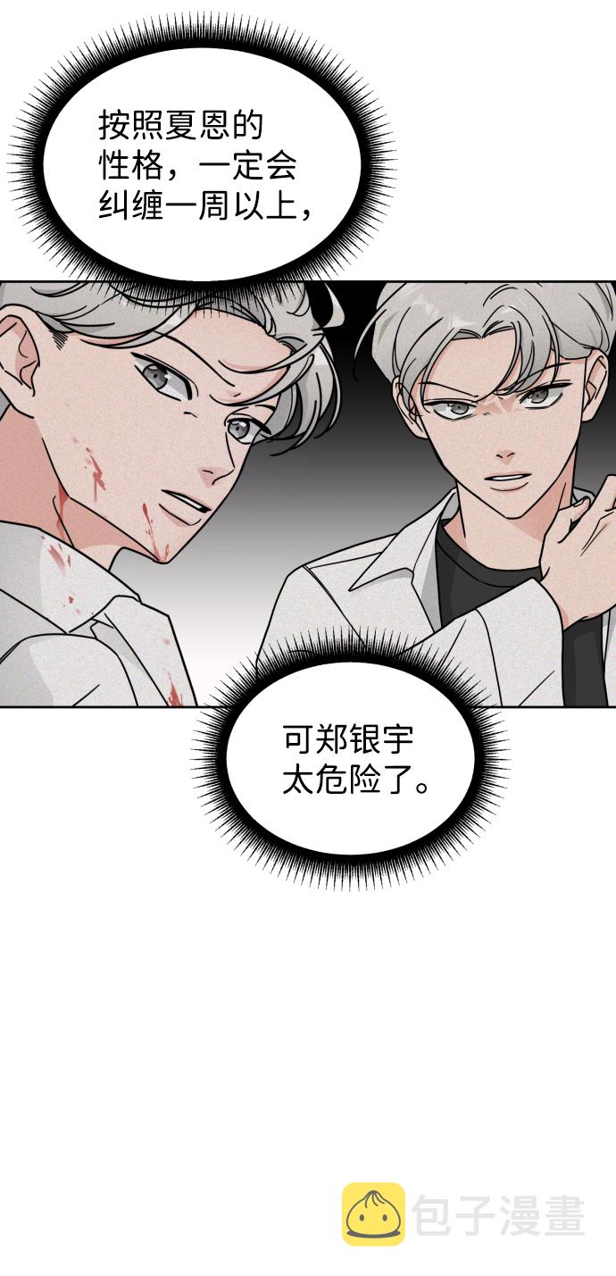 第11话33