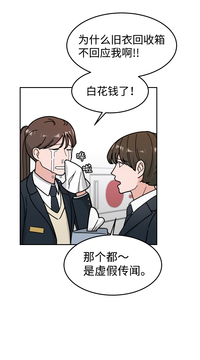 第2话22
