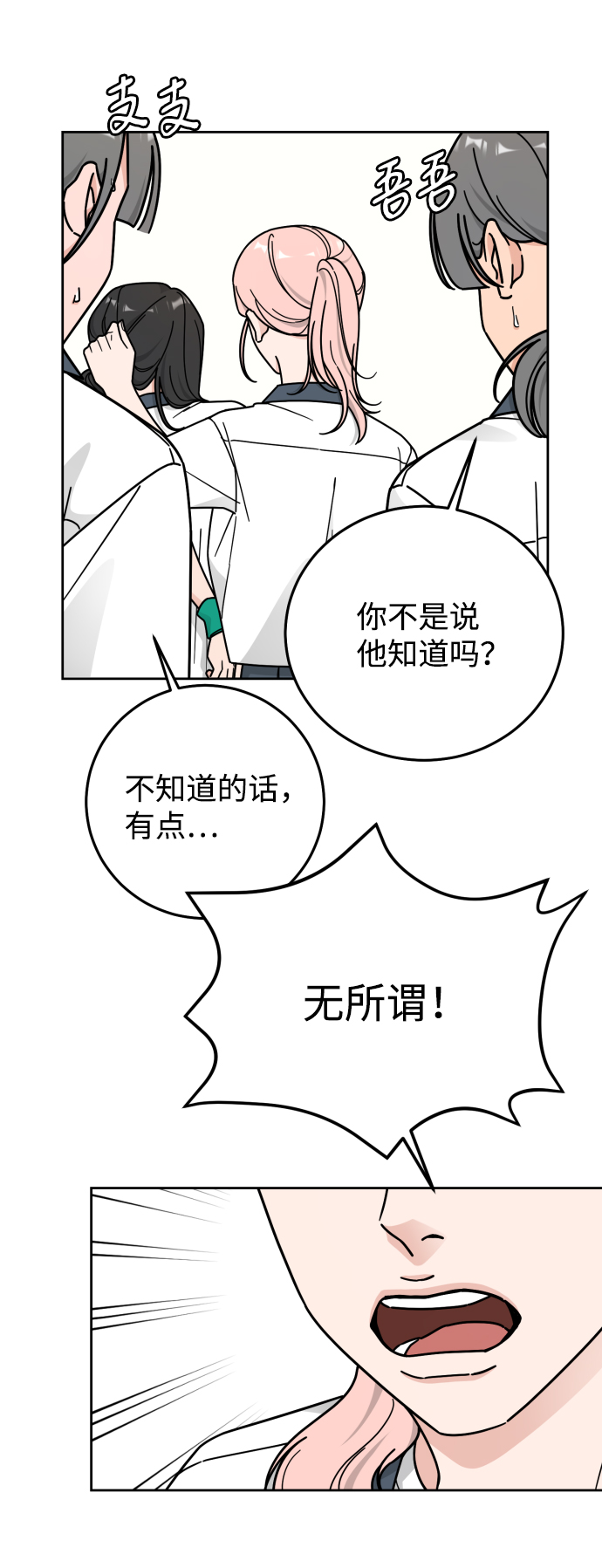 第60话46