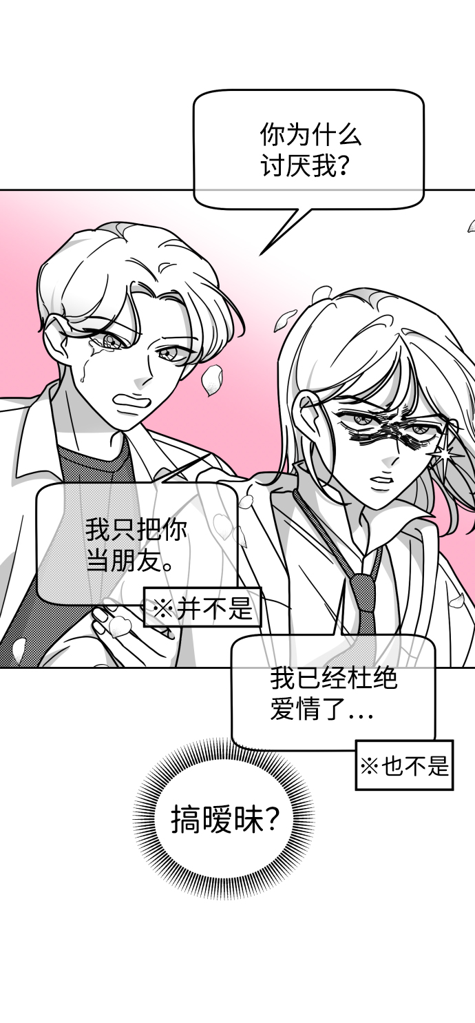 第11话4