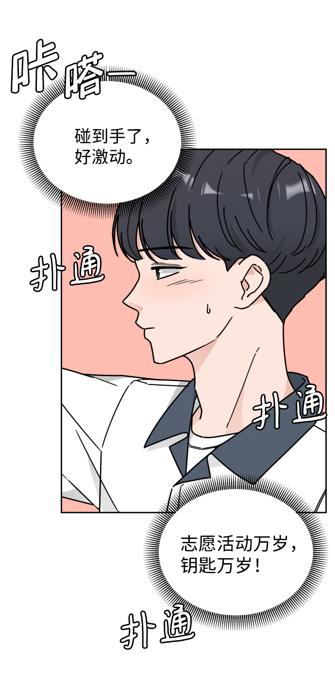 第33话5
