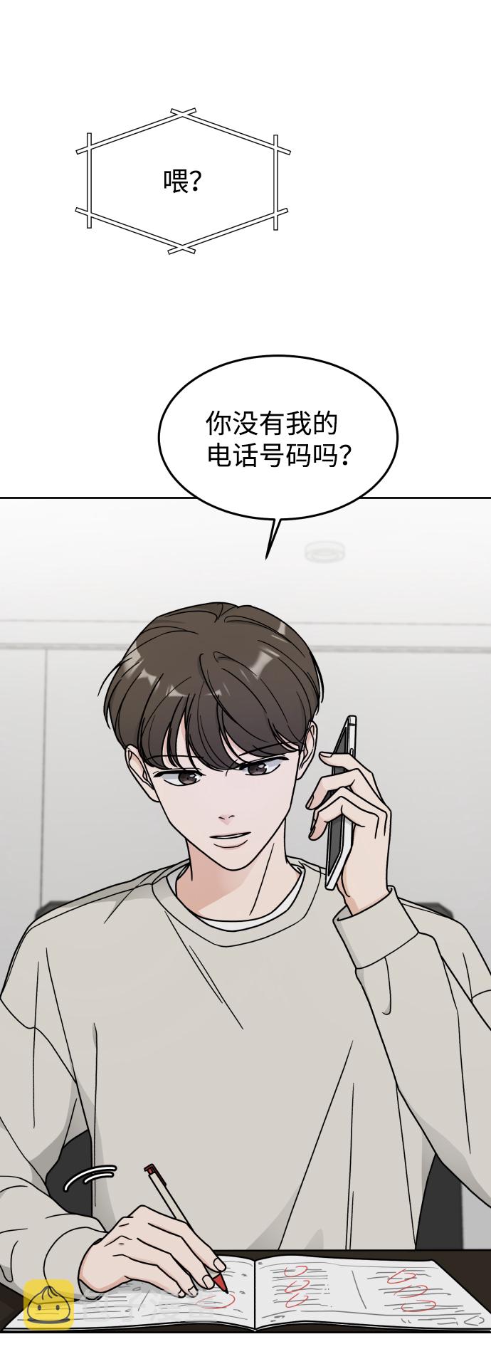第13话6