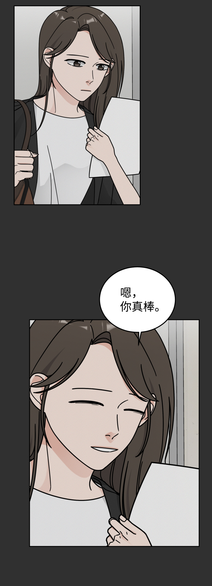第45话35