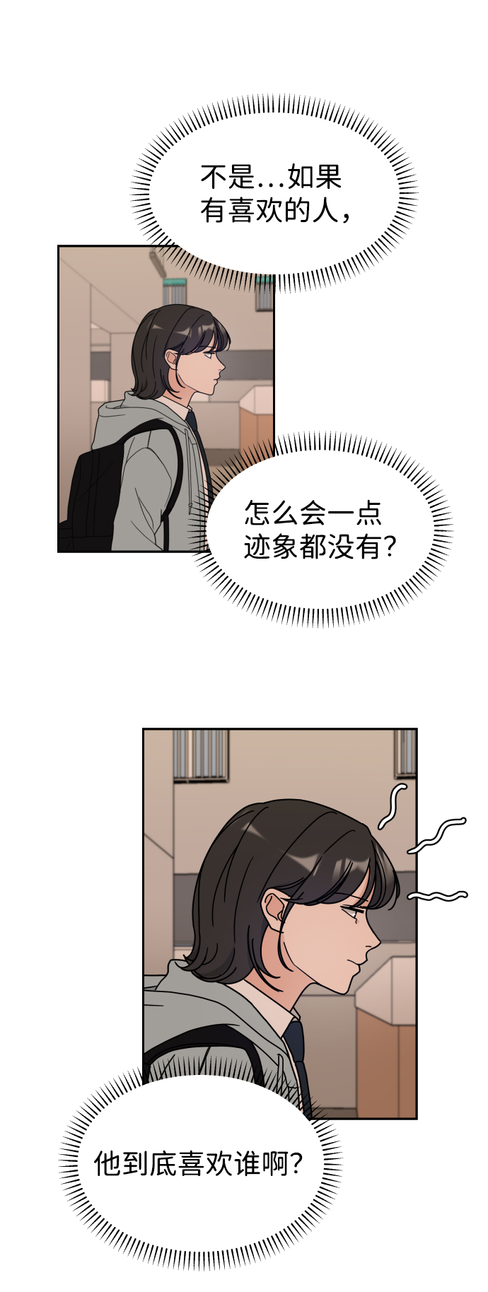 第2话59