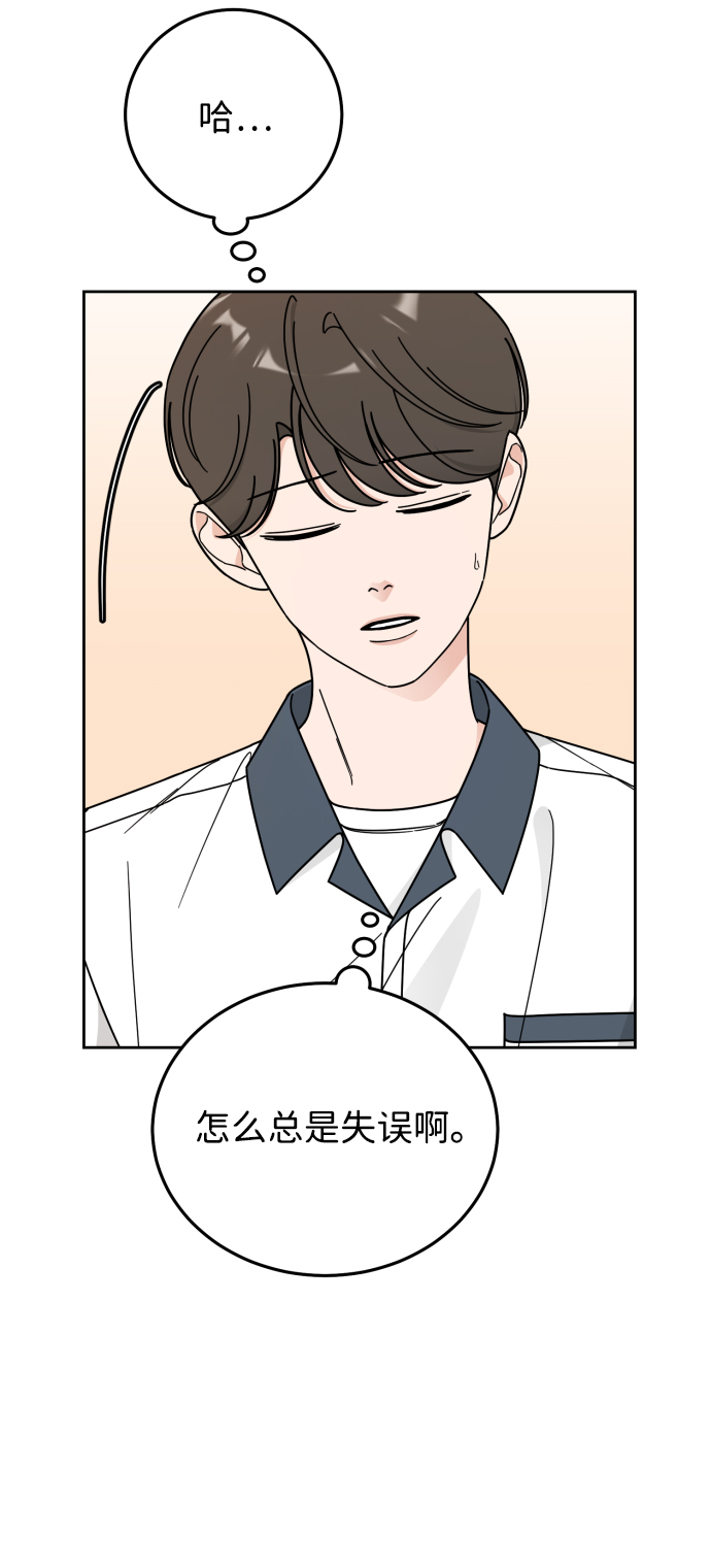 第54话41