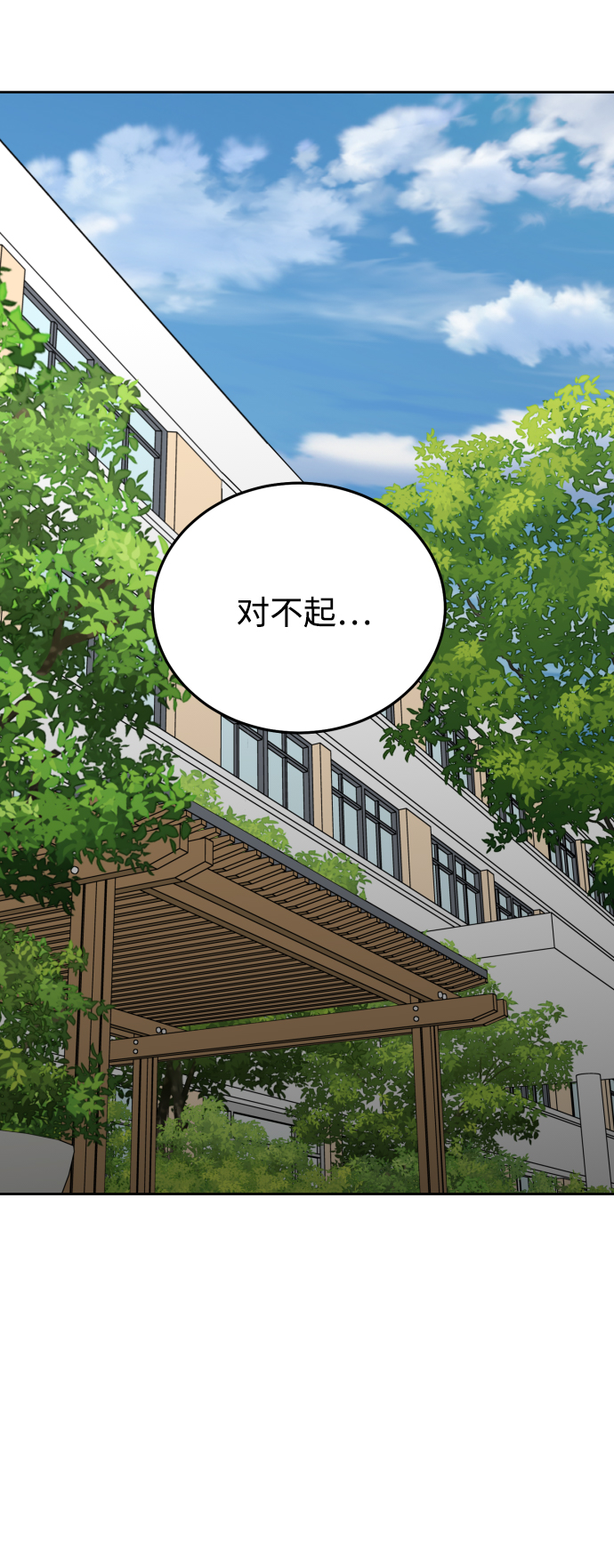 第62话25
