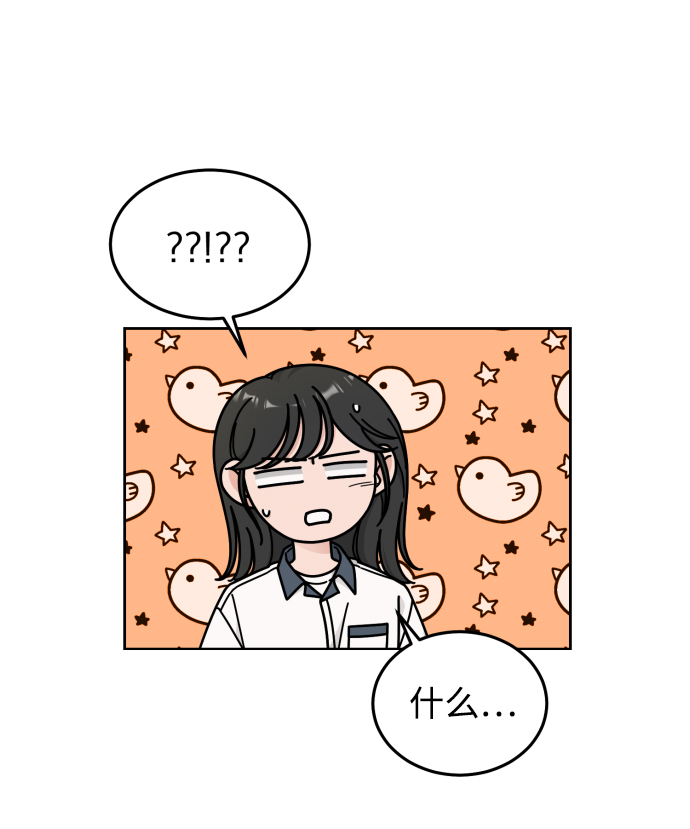 第43话9