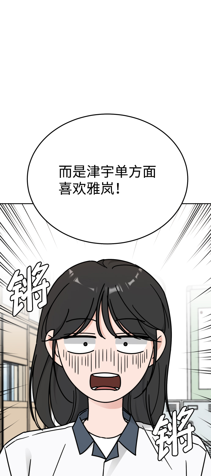 第59话2