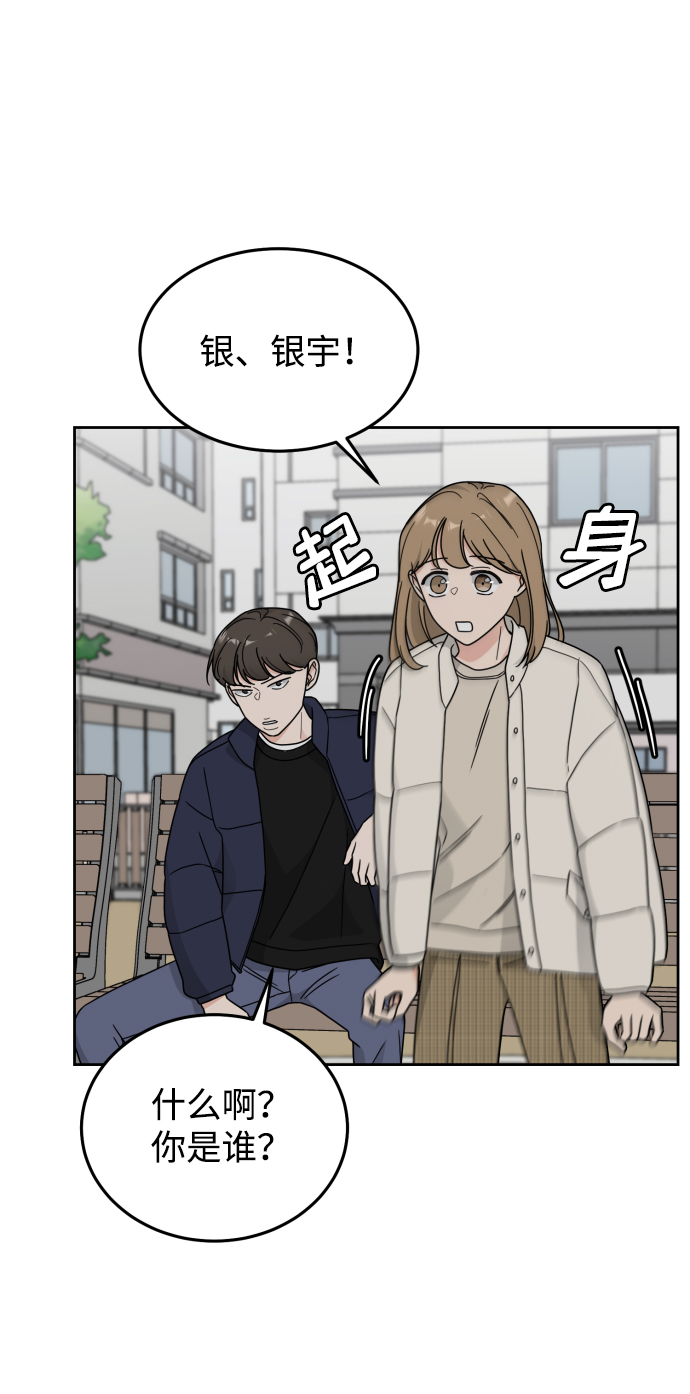 第23话8