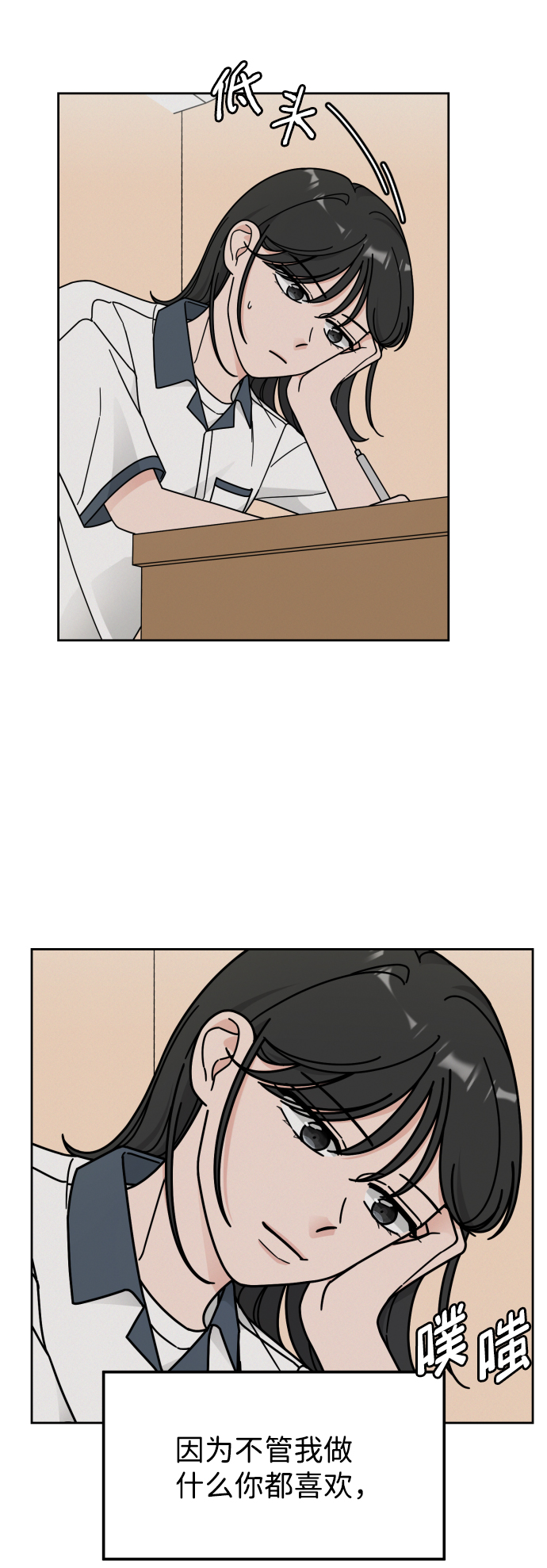 第44话12