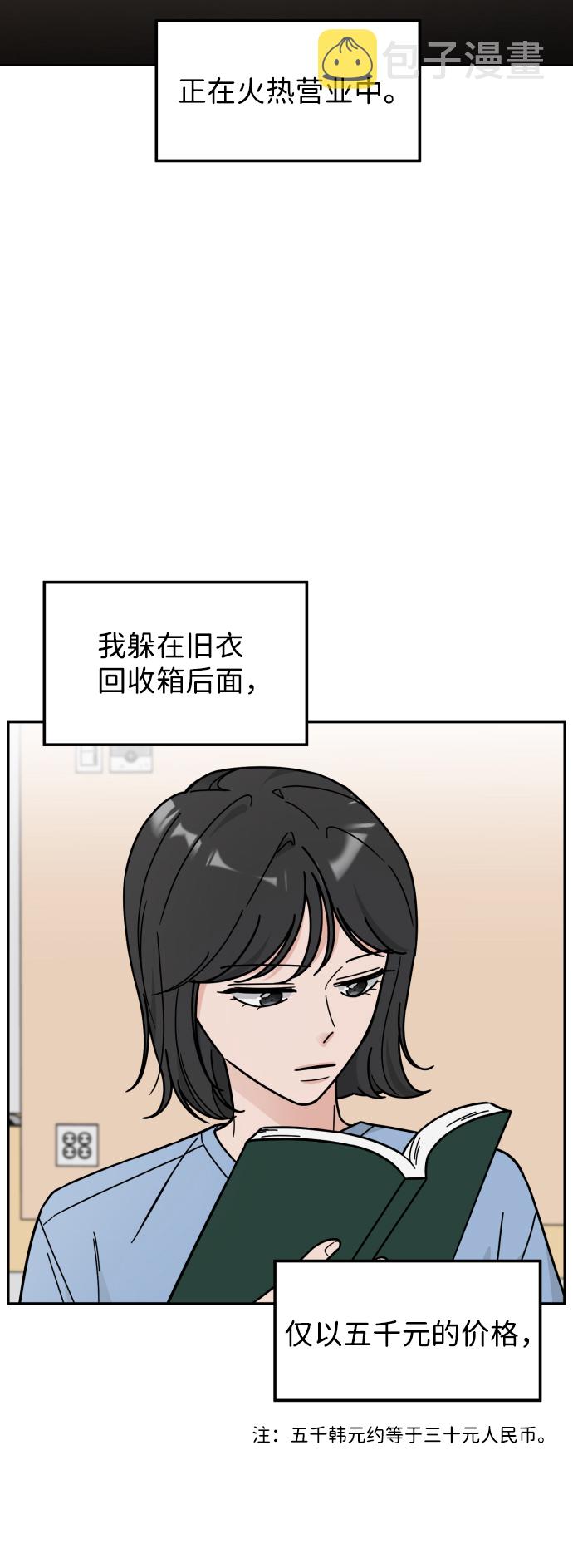 第31话17
