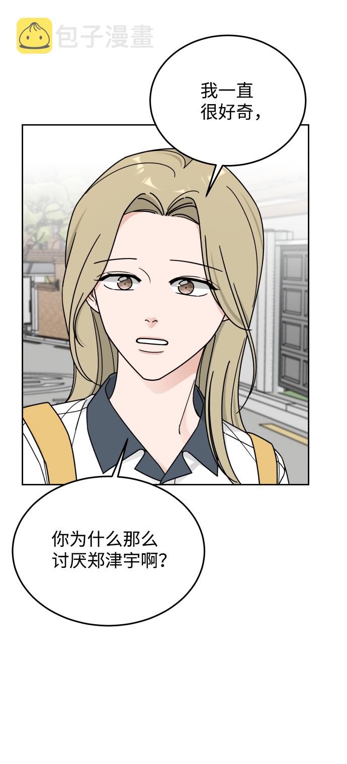 第52话58
