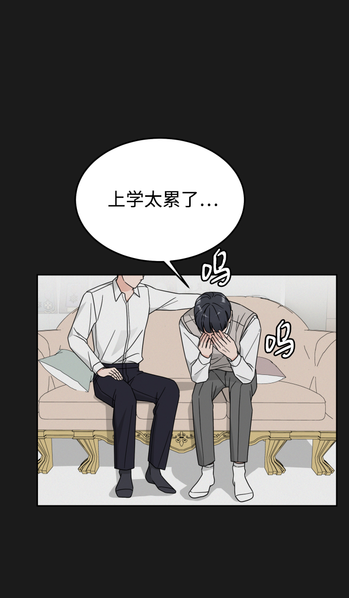 第30话（第一季 最终话）4