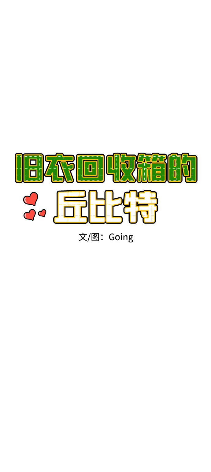 第61话23