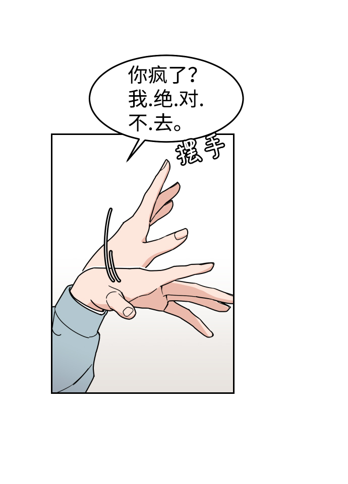 第1话43