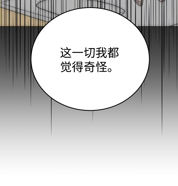 第62话10