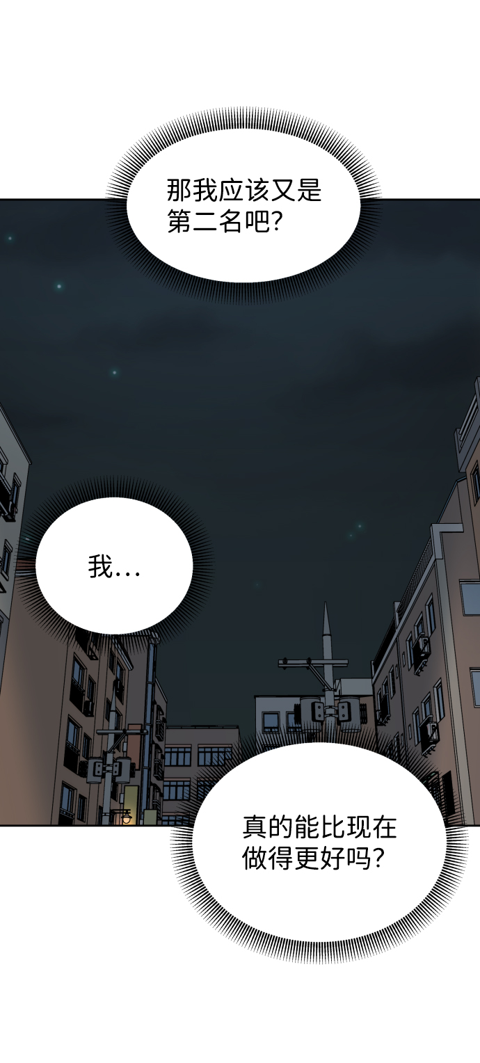 第7话23