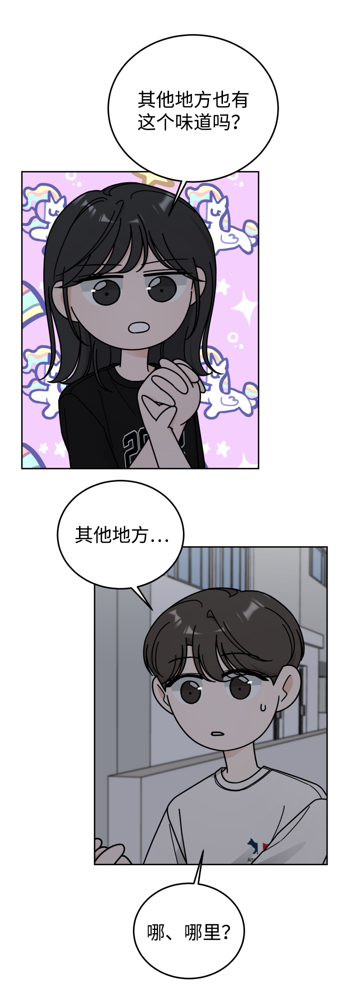 第55话47