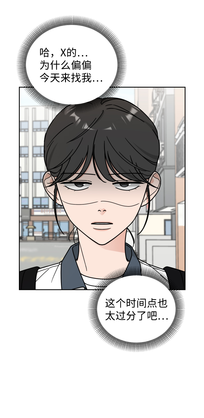 第48话42