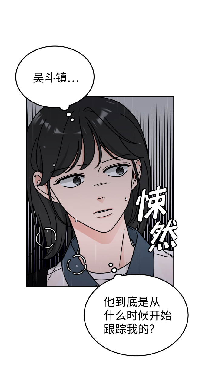 第39话32