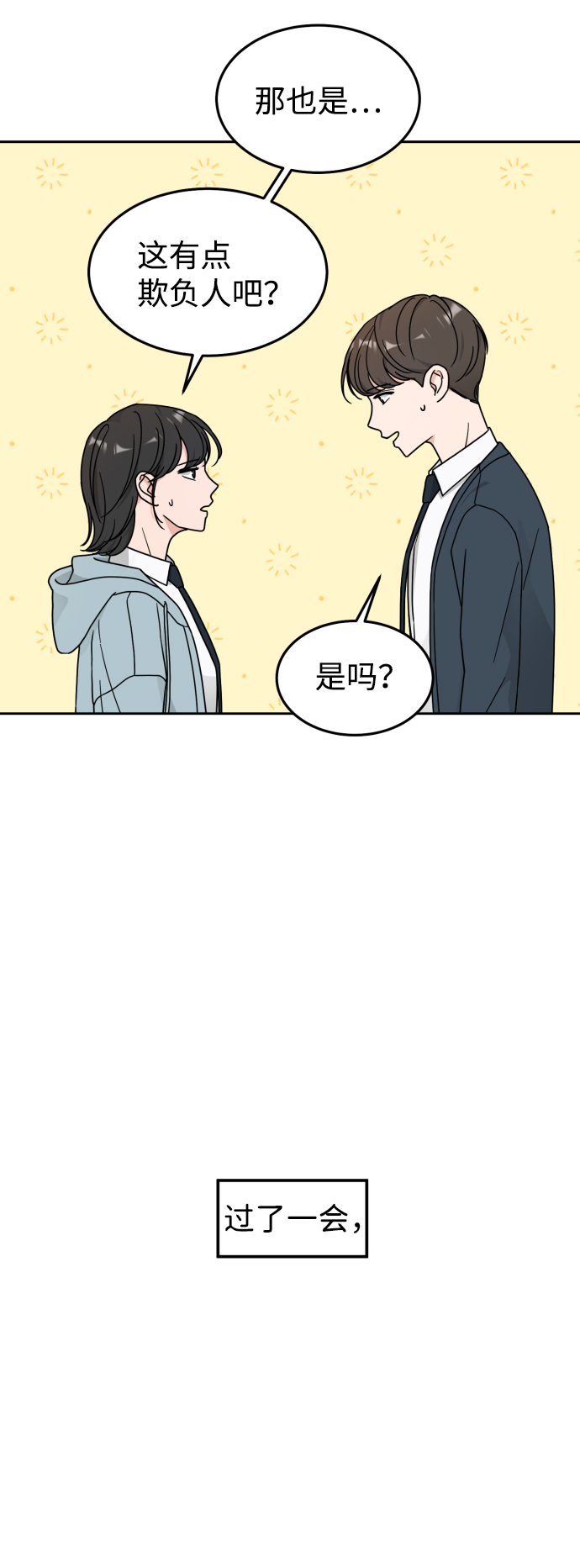 第14话28