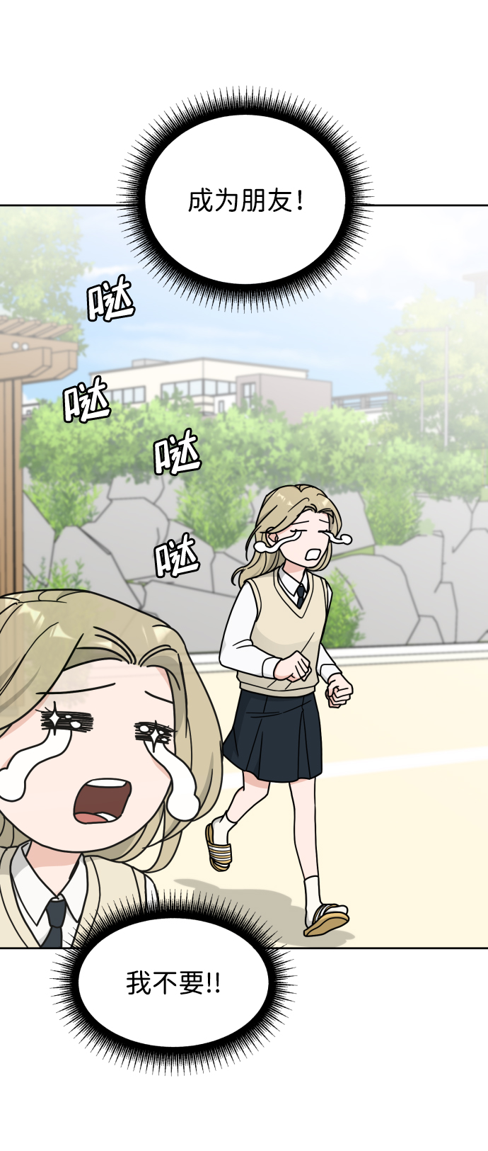 第14话10