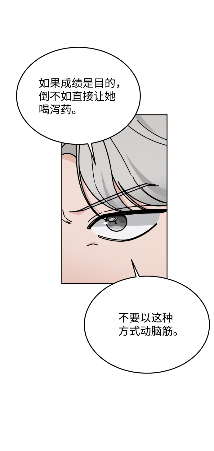 第33话48