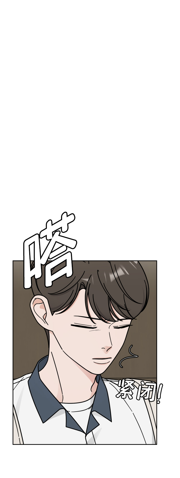 第41话11