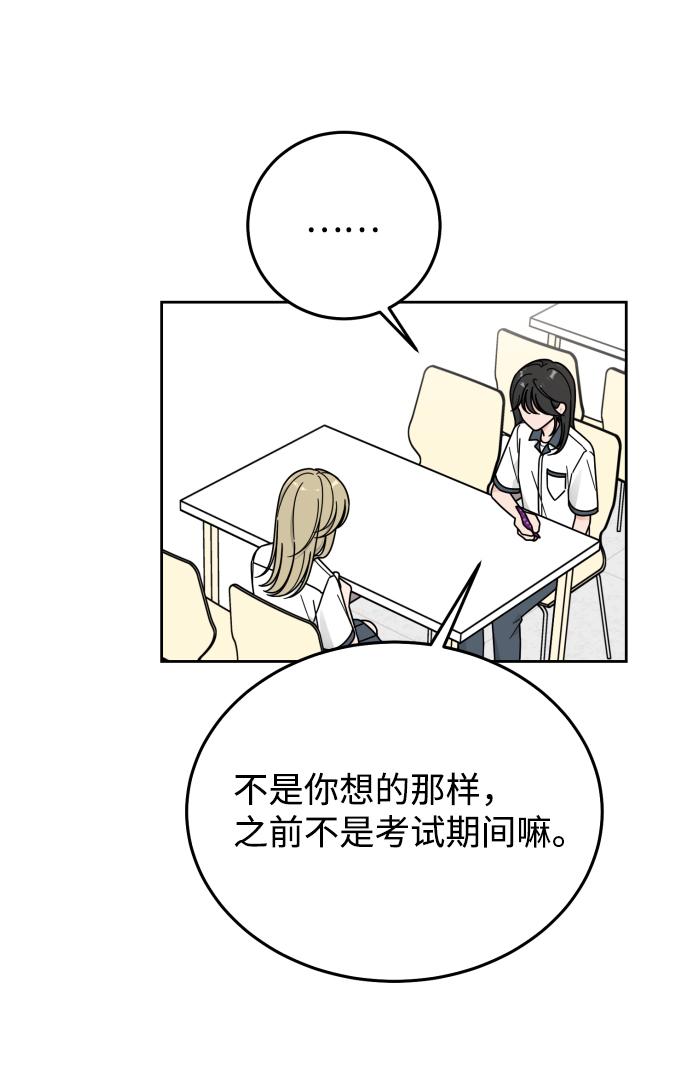 第59话27
